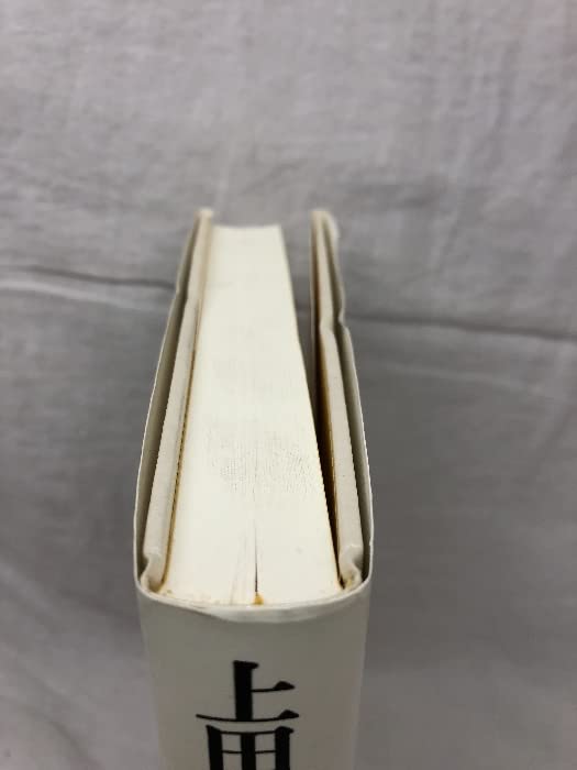 上田秋成新考 くせ者の文学/ぺりかん社/近衞典子（単行本） Amazon.co.jp: 上田秋成新考 くせ者の文学 近衞典子 ぺりかん社